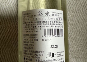 alt 2