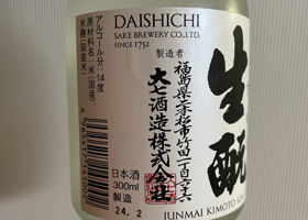 Daishichi 签到 2