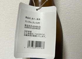 alt 3