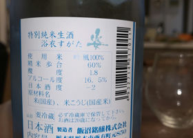 alt 3