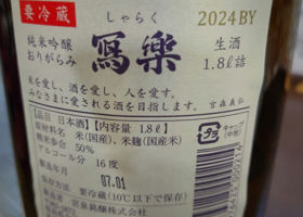 alt 4