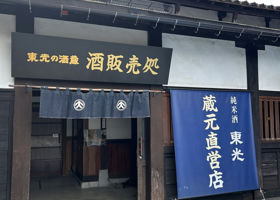 alt 2