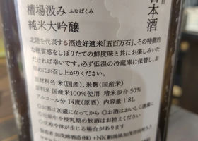 加茂錦 チェックイン 2