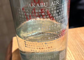 Akabu 签到 2