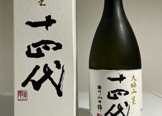 十四代（じゅうよんだい）高木酒造 山形県 | さけのわ