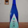 水芭蕉のラベルと瓶 3