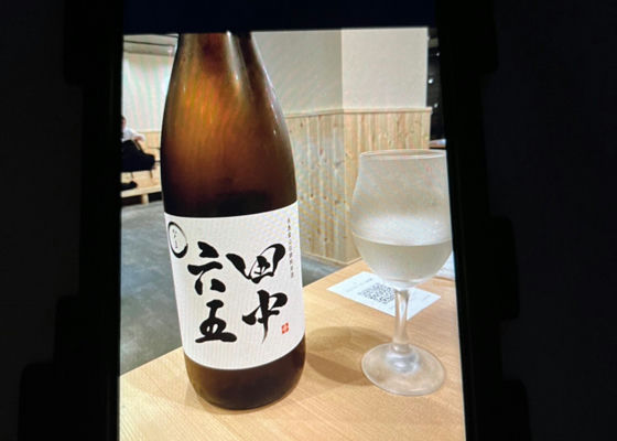 田中六五