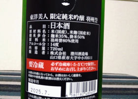 alt 3