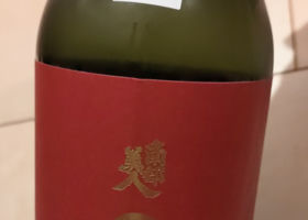 南部美人 チェックイン 1