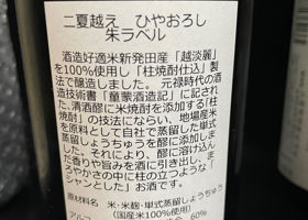 金升 チェックイン 3