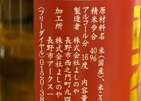 西之門 チェックイン 2