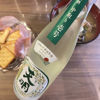 天明のラベルと瓶 2
