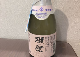 獺祭 チェックイン 1