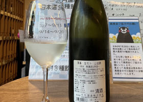 篠峯 チェックイン 3