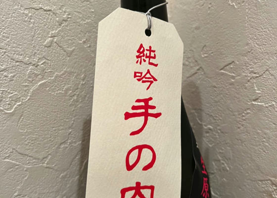 春鹿