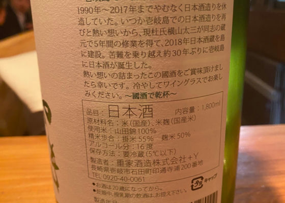 よこやま