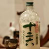 十二六 2