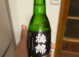 梅錦のラベルと瓶 3