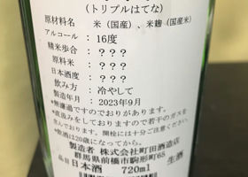 ？？？ チェックイン 2