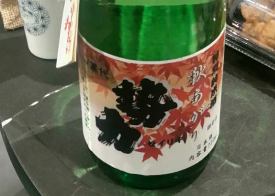勢力