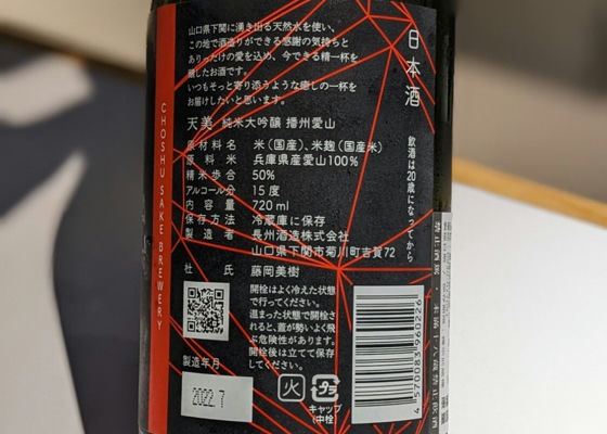 天美