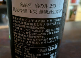 alt 2