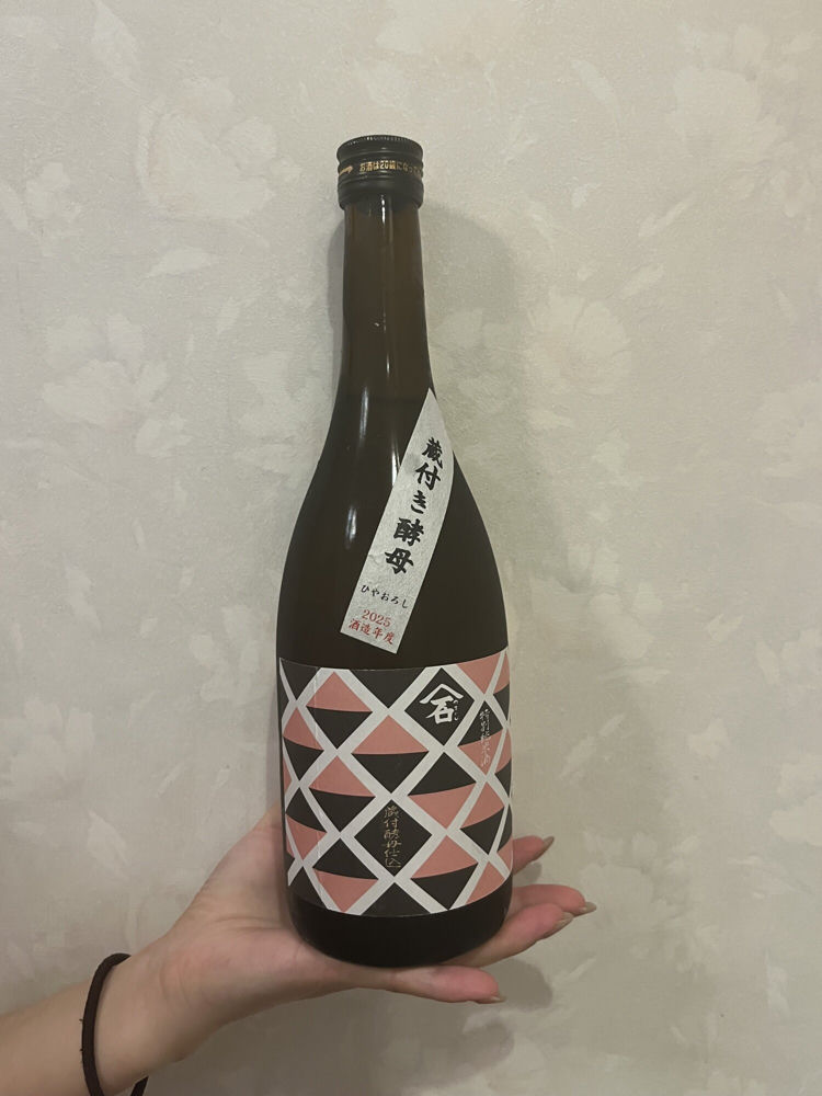 やまいし チェックイン 1