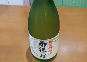 雨後の月 チェックイン 1