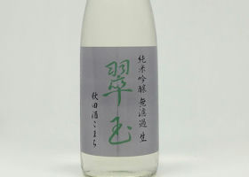 alt 3