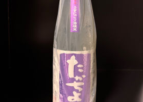 たかちよ チェックイン 1