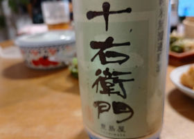 alt 3