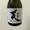 天神囃子のラベルと瓶 3