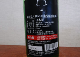 alt 2