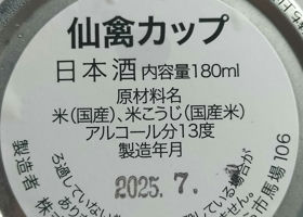 alt 2