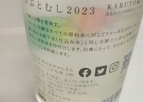 かぶとむし
