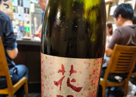 花陽浴 チェックイン 1