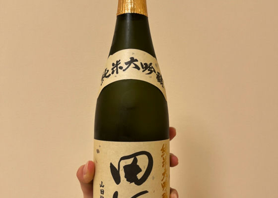 田酒 チェックイン 1