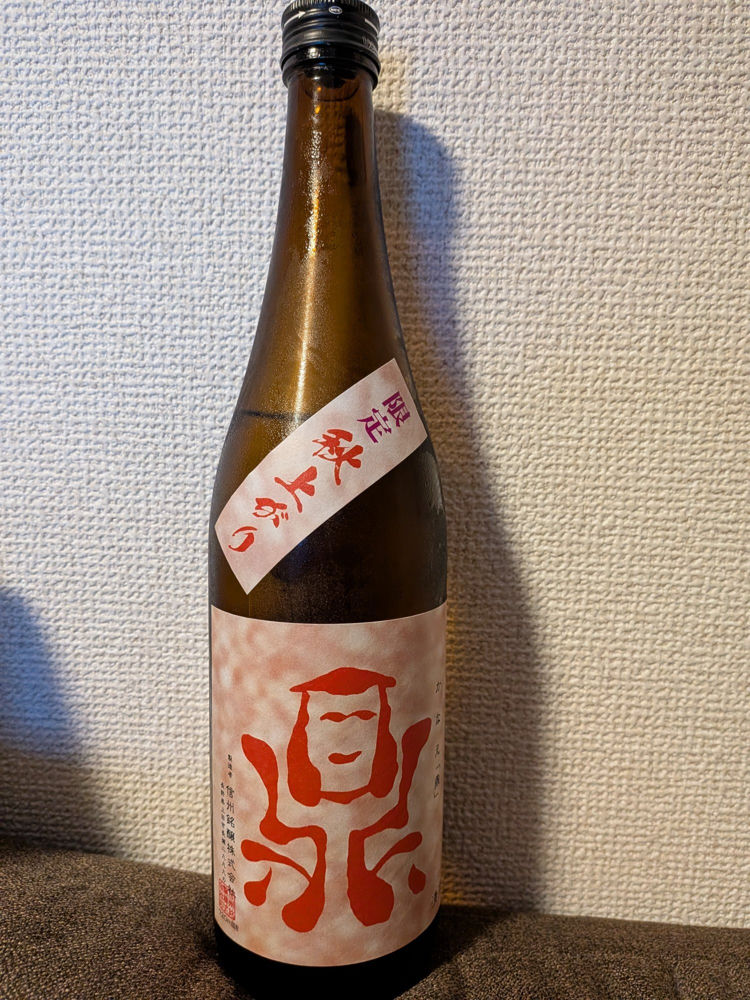 鼎 チェックイン 1