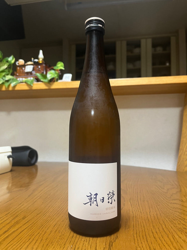 朝日榮 チェックイン 1