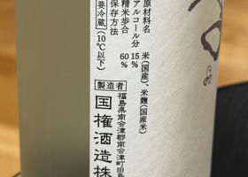alt 3