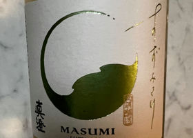 Masumi Check-in 1