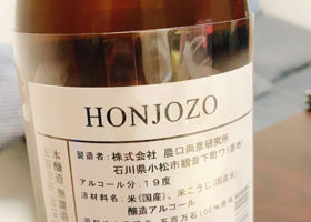 HONJOZO 签到 2