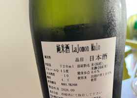 La Jomon チェックイン 2