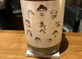 abe 签到 1