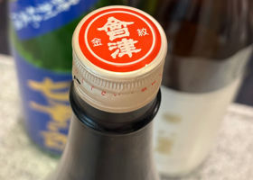 会津 チェックイン 3