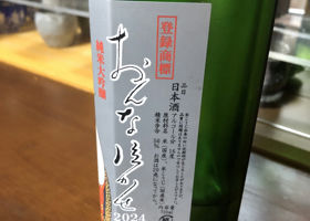 alt 2