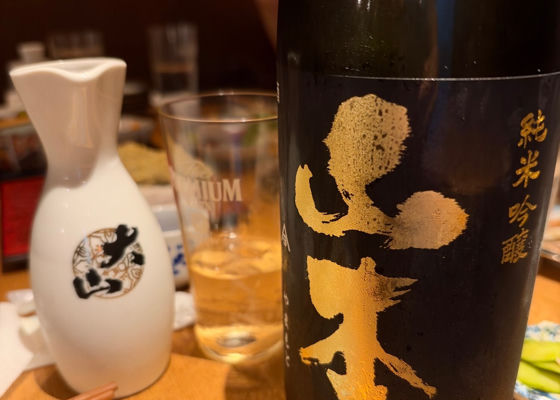 山本 チェックイン 1