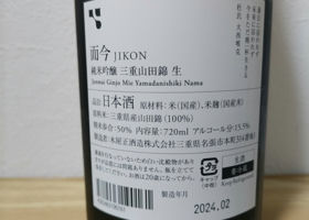 alt 3
