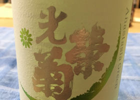 alt 2