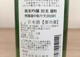 alt 3